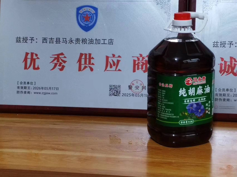 纯胡麻油，厂家直发，大量有货，欢迎各位老板咨询采购