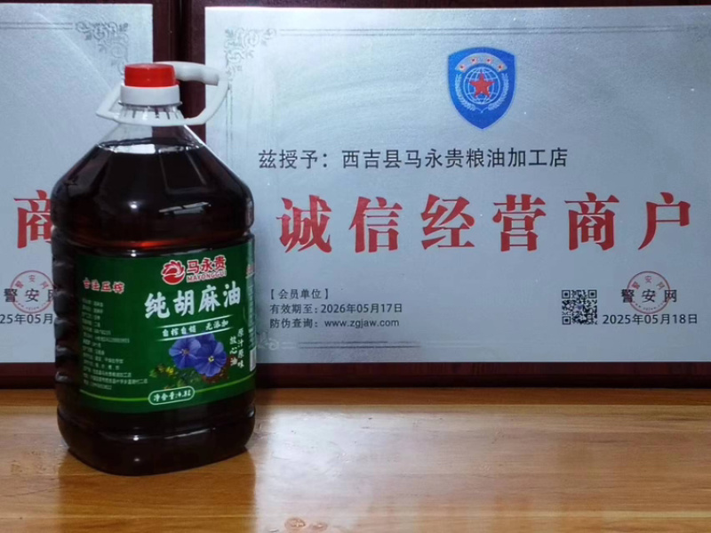 纯胡麻油，厂家直发，大量有货，欢迎各位老板咨询采购