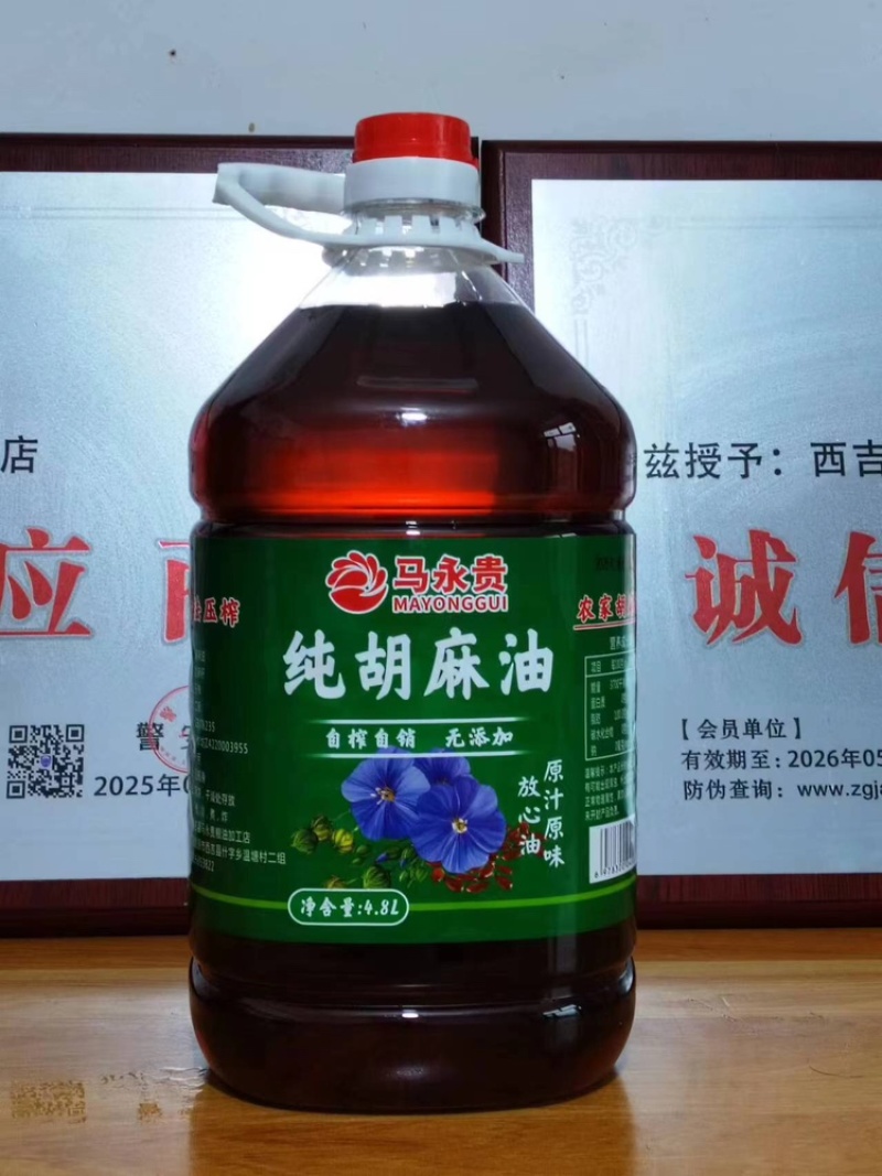 纯胡麻油，厂家直发，大量有货，欢迎各位老板咨询采购