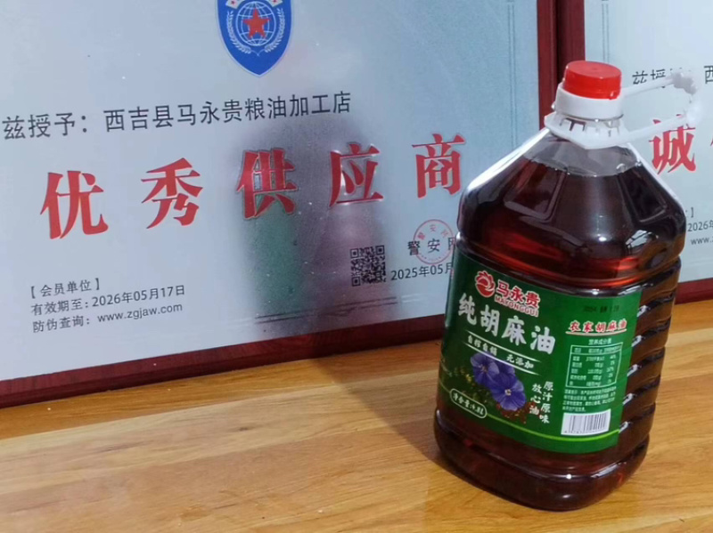 纯胡麻油，厂家直发，大量有货，欢迎各位老板咨询采购