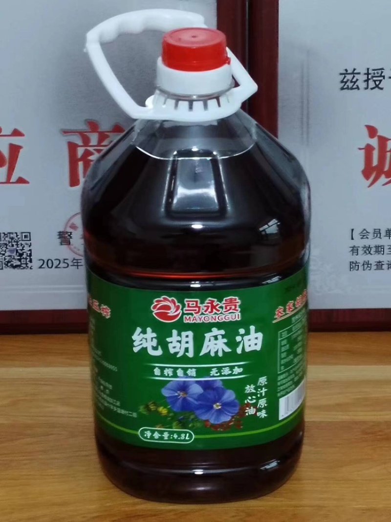 纯胡麻油，厂家直发，大量有货，欢迎各位老板咨询采购