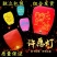 孔明灯大号加厚安全网红创意阻燃防火许愿天灯情侣摆地摊