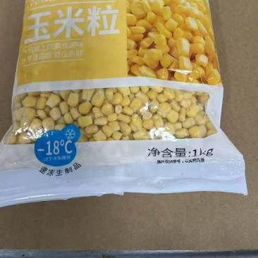 速冻甜玉米粒A级