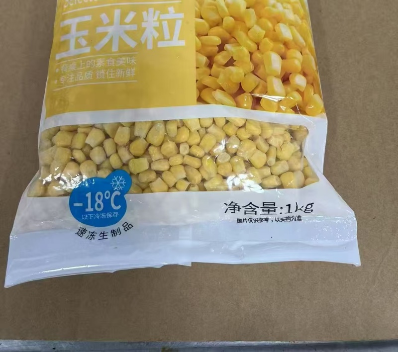 速冻甜玉米粒A级