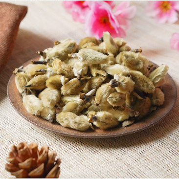 御杞贡佳辛夷花126g中药材辛夷花无硫辛夷花木笔花木兰花新