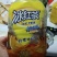 新货时节雨冰红茶1L*12瓶自助餐柠檬口味饮品瓶装网红休