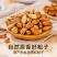 新货东北松子大颗粒量贩手剥开口干果每日坚果送礼含罐装批发