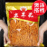 【净重】虫草花干货农家煲汤当季新鲜金虫草无熏硫商用无干燥剂发