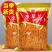 【净重】虫草花干货农家煲汤当季新鲜金虫草无熏硫商用无干燥剂发