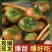 正宗草莓西红柿铁皮西红柿新鲜生吃番茄当季酸甜柿子