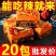 【重庆直发】重庆牛油火锅底料一人份麻辣烫正宗火锅串串香