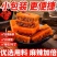【重庆直发】重庆牛油火锅底料一人份麻辣烫正宗火锅串串香