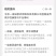 一亩田诱导开会员，很多功能还得加钱，不退款，很多人上当