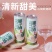 海南椰子酒低度甜酒微醺低度正宗特产女士果酒正品特价水果味酒