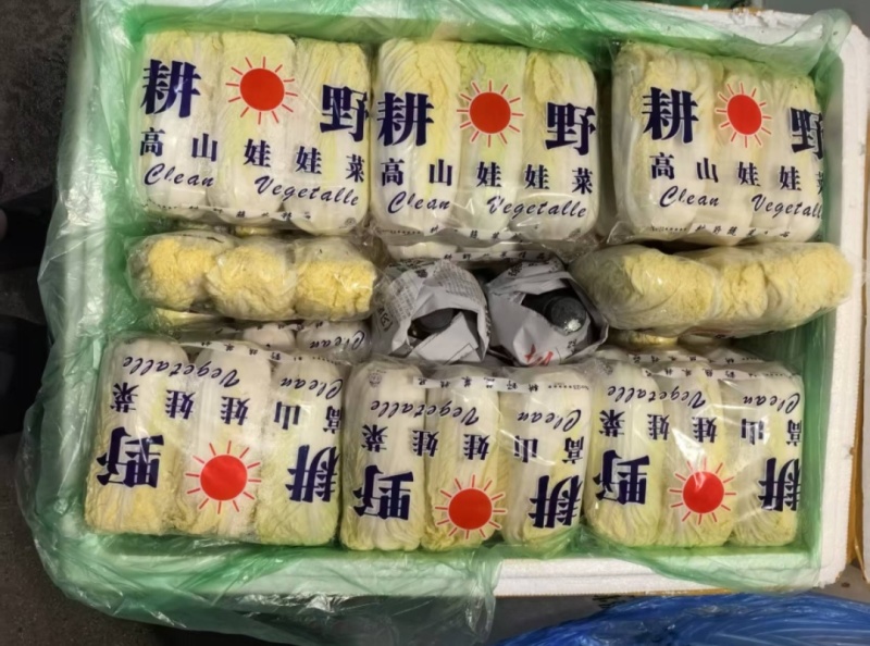 耕野3颗袋装（泡沫箱）