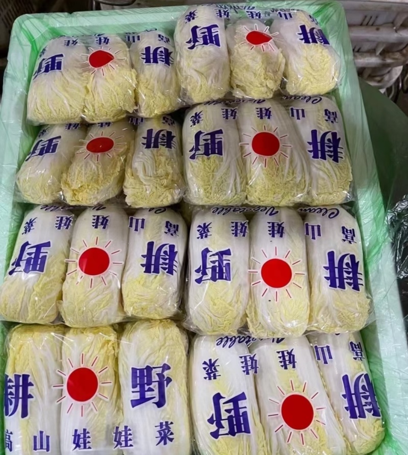 耕野3颗袋装（泡沫箱）