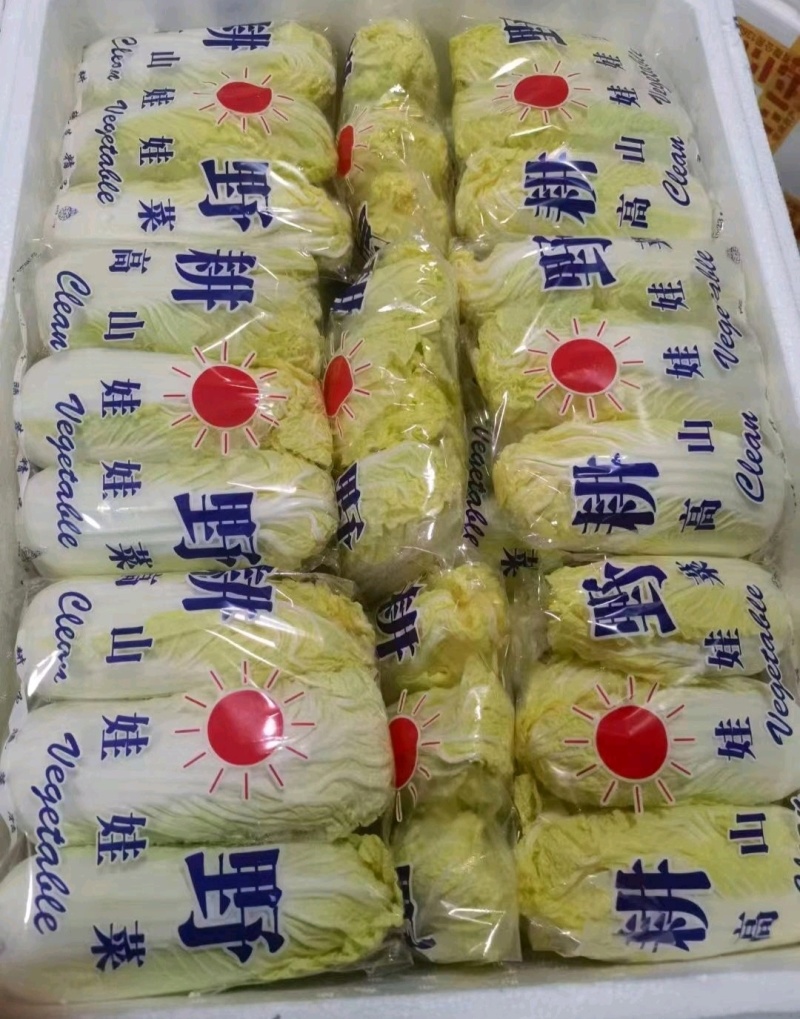 耕野3颗袋装（泡沫箱）