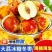 陕西大荔冬枣，一件代发，包售后，品质保证
