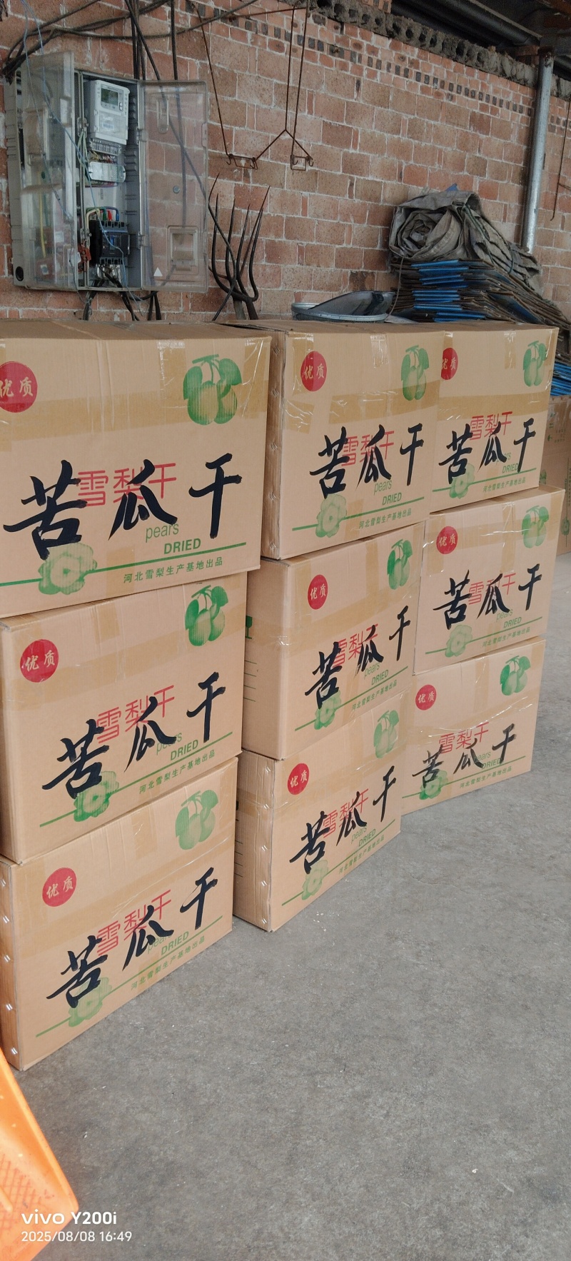 苦瓜干片干苦瓜低温烘干而成一手货源厂家直供