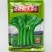 80天菜心种子油绿菜苔种子农家菜芯种籽南方蔬菜种孑