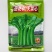 80天菜心种子油绿菜苔种子农家菜芯种籽南方蔬菜种孑