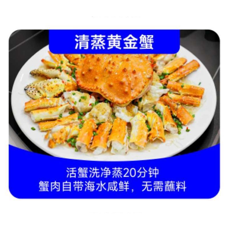 精选黄金帝王蟹生冻棕帝王蟹鲜活速冻海鲜特大皇帝蟹冻品冷