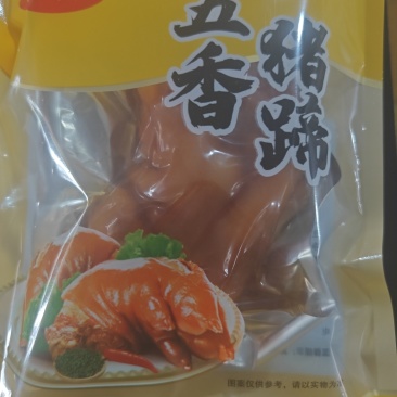 五香猪蹄