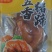 五香猪蹄