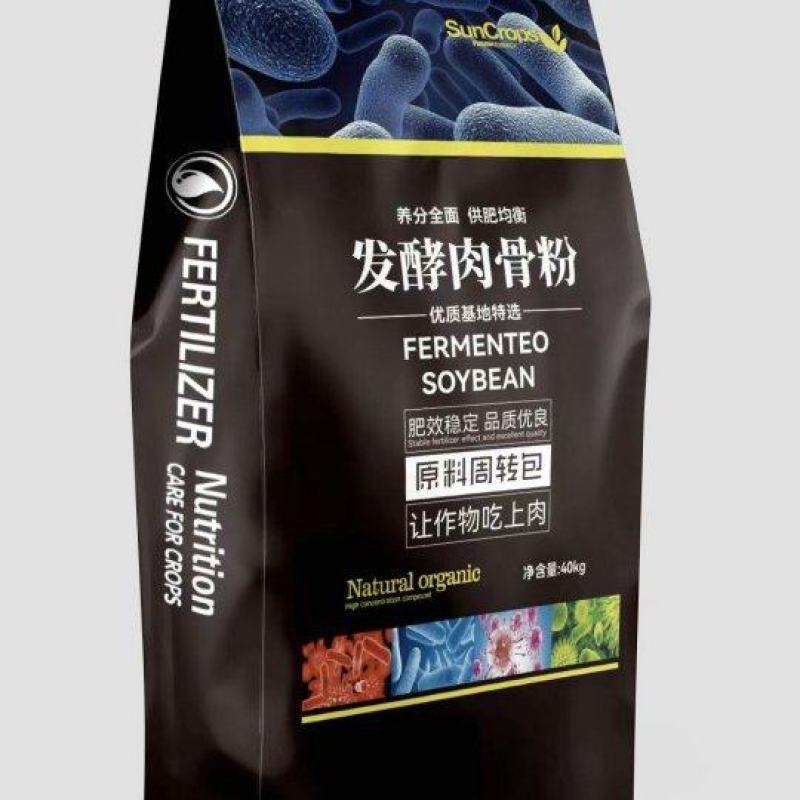 山东淮坊动物肉骨颗粒粉剂肥可对接各大市场