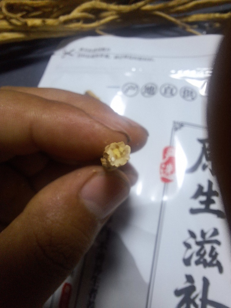 正宗党参长条非纯野生特级中药产自2500甘肃岷县的白条干