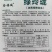 油皮短丝瓜苗中绿丝瓜苗，抗病毒能力强苗厂直发