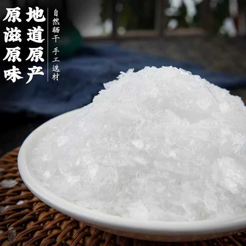 芒硝中药材原料批发中药材原料批发各种规格免费打粉