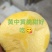 桃