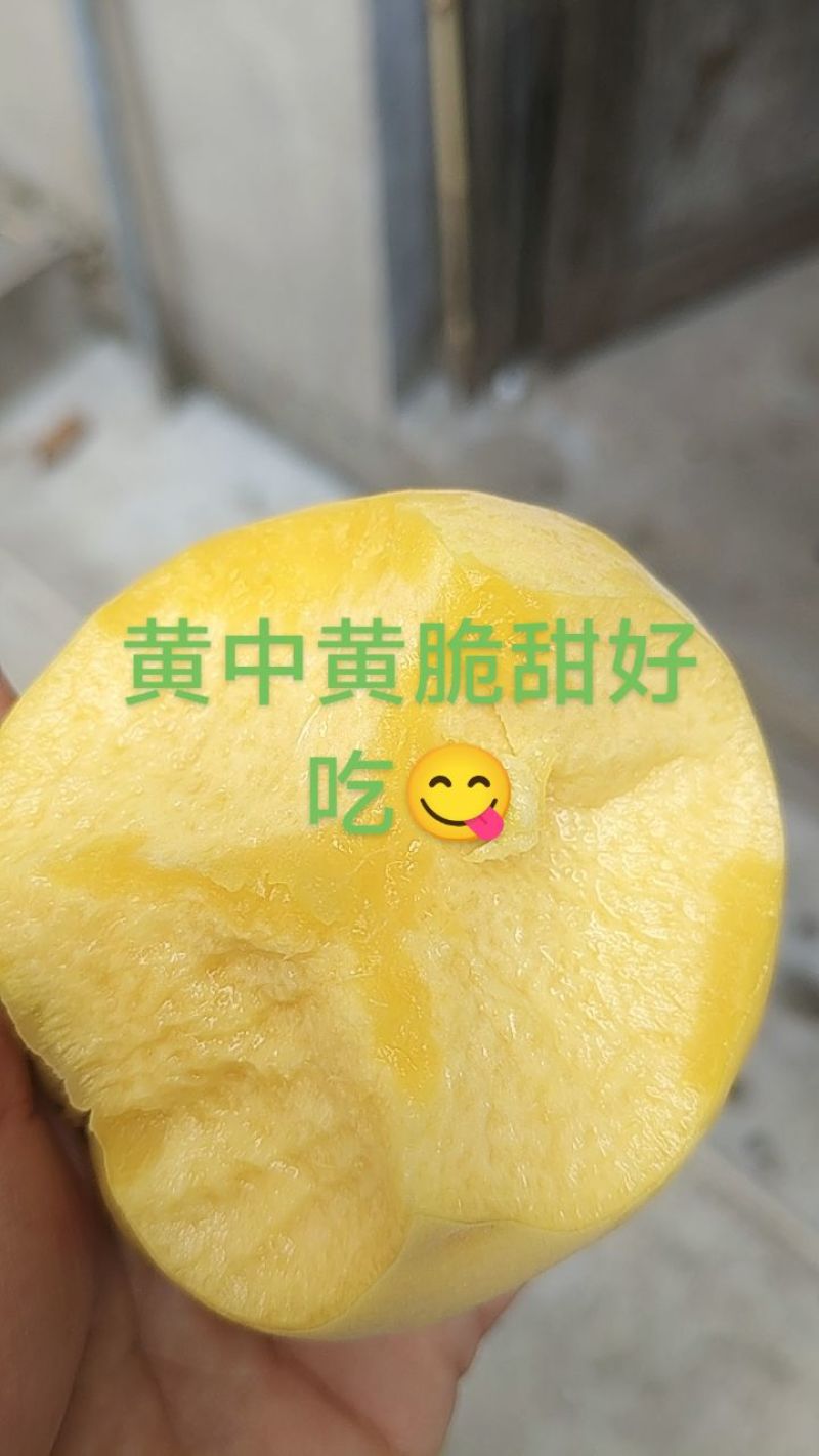 桃