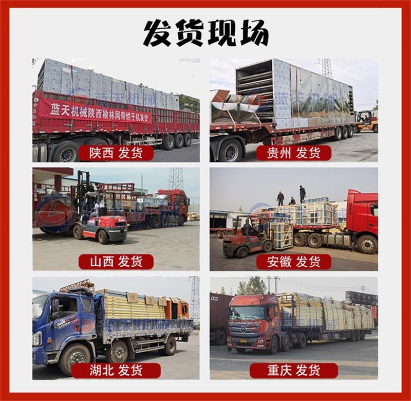 枳壳烘干机热泵枳壳烘干房积壳切半烘烤房中药材枳壳电烤房