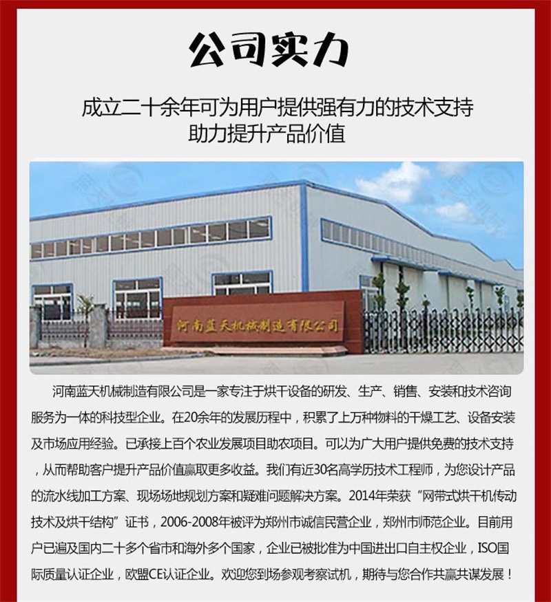 枳壳烘干机热泵枳壳烘干房积壳切半烘烤房中药材枳壳电烤房