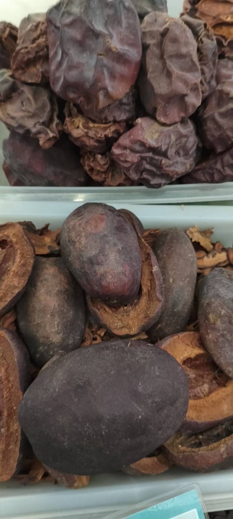 木瓜