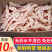 去骨鸭爪全去骨爪去箱子一箱9斤薄冰鸭掌货火锅食材包邮