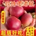 真宗陕西珍珠枣油桃货源充足支持社区团购电商一件代发