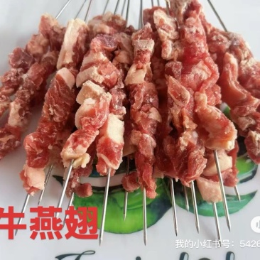牛燕翅成品串