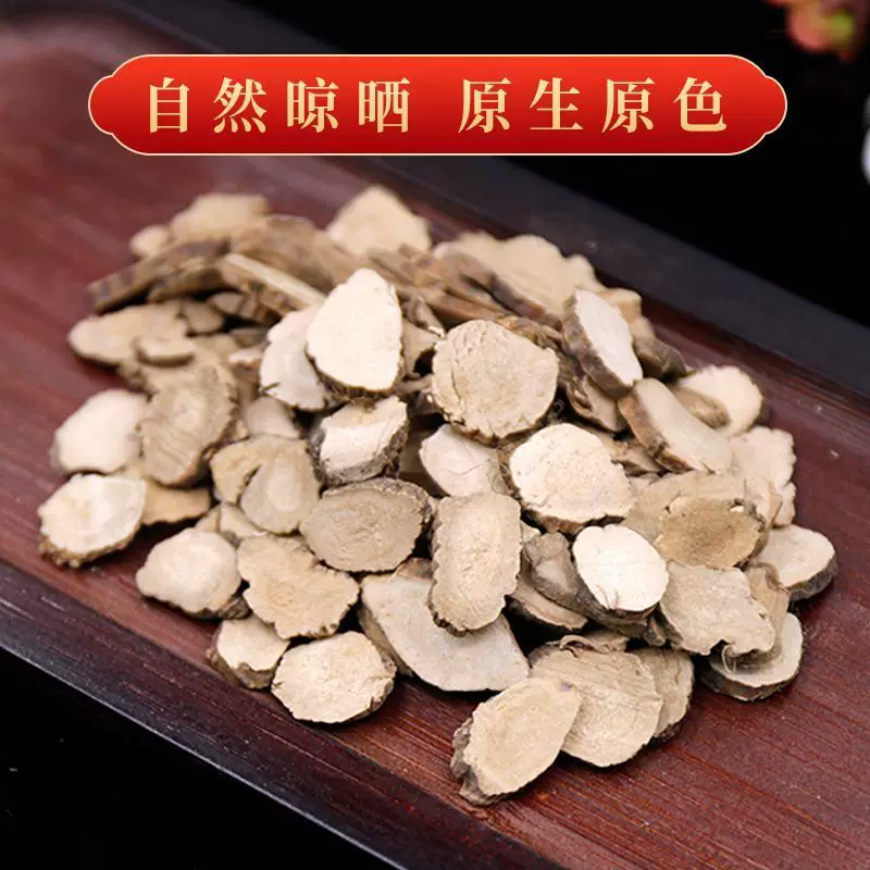 石菖蒲批发中药材原料批发各种规格都有欢迎留言订购定制各种