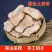 土茯苓大片野生精选新货野生精选中药材原料批发欢迎留言订购