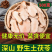土茯苓大片野生精选新货野生精选中药材原料批发欢迎留言订购