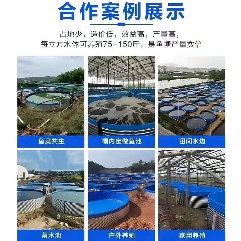 镀锌板帆布鱼池蓄水池大容量圆形蓄水池养殖池高密度加厚帆布