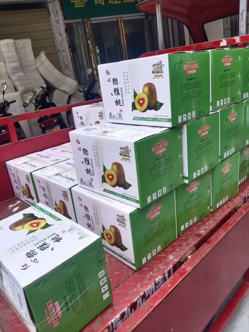 湘西红心猕猴桃