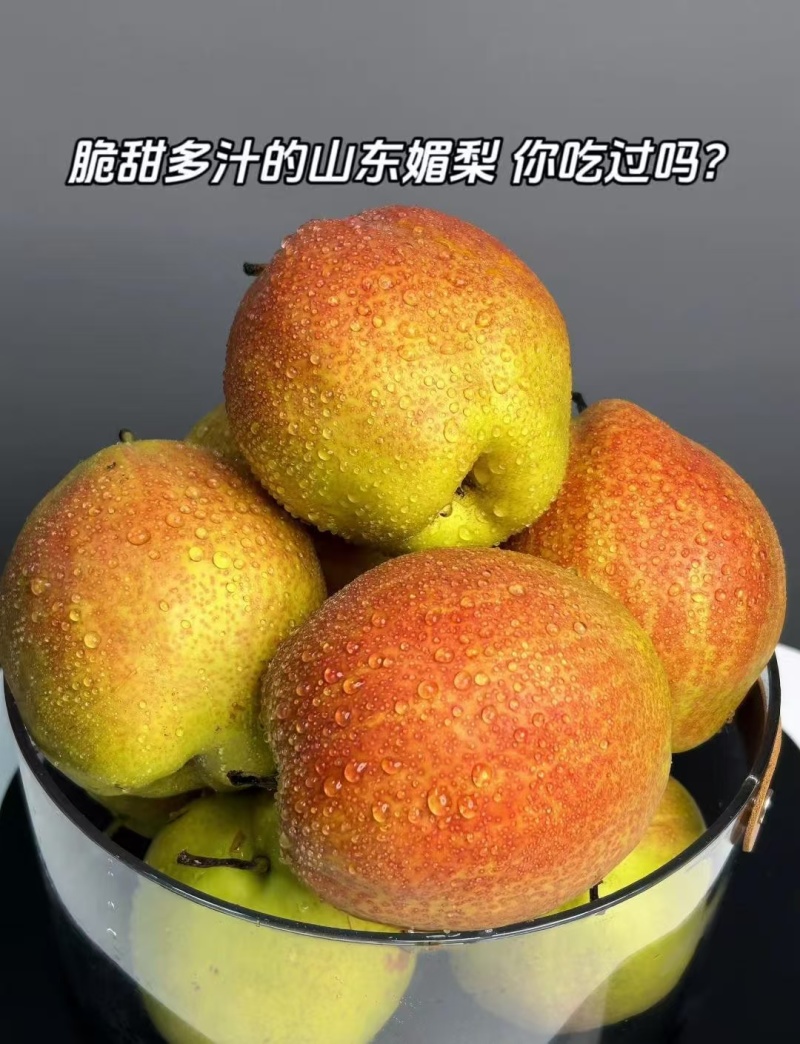 阳信魅梨，支持各大商超，一件代发
