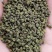 吴茱萸新货吴芋干净无杂质颜色绿无硫自然晾晒