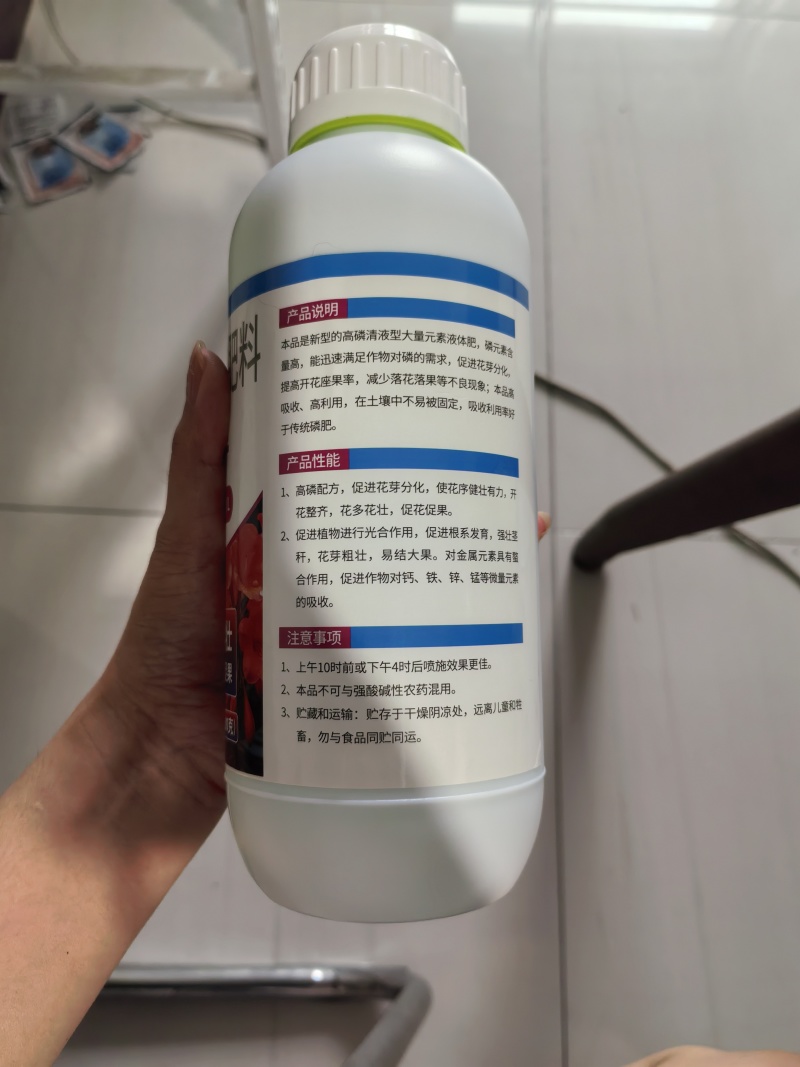 促花果组合花满丰流体硼钙镁硼锌铁钼促进花芽分化提高座果率