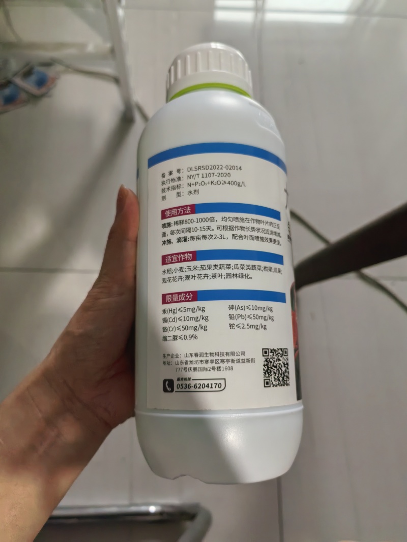 促花果组合花满丰流体硼钙镁硼锌铁钼促进花芽分化提高座果率