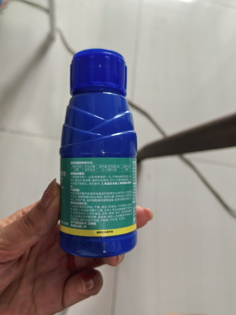 15%调环酸钙烯效唑植物生长调节剂100克调节抗逆增产